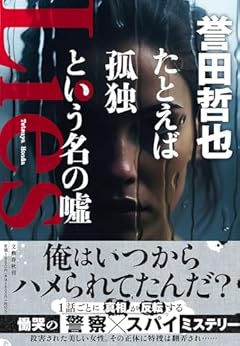 西田ひかる」の掲載号 | ダ・ヴィンチWeb